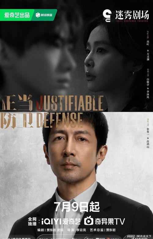 最新国产电视剧,国产剧中的青春与奋斗