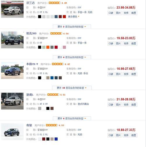 国产二十页,深度解析中国电影产业新篇章