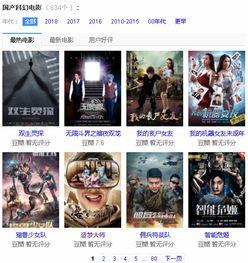 青娱乐国产在线播放,国产在线播放盛宴，尽享视听盛宴